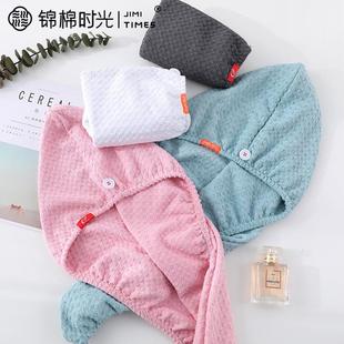 成人家用加厚干发巾 华夫格干发帽女吸水速干 柔软透气包头巾
