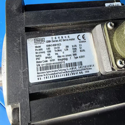 二手汇川伺服电机ISMH3-85B15CD-U131Y/A331Y 0.85kw马达现货