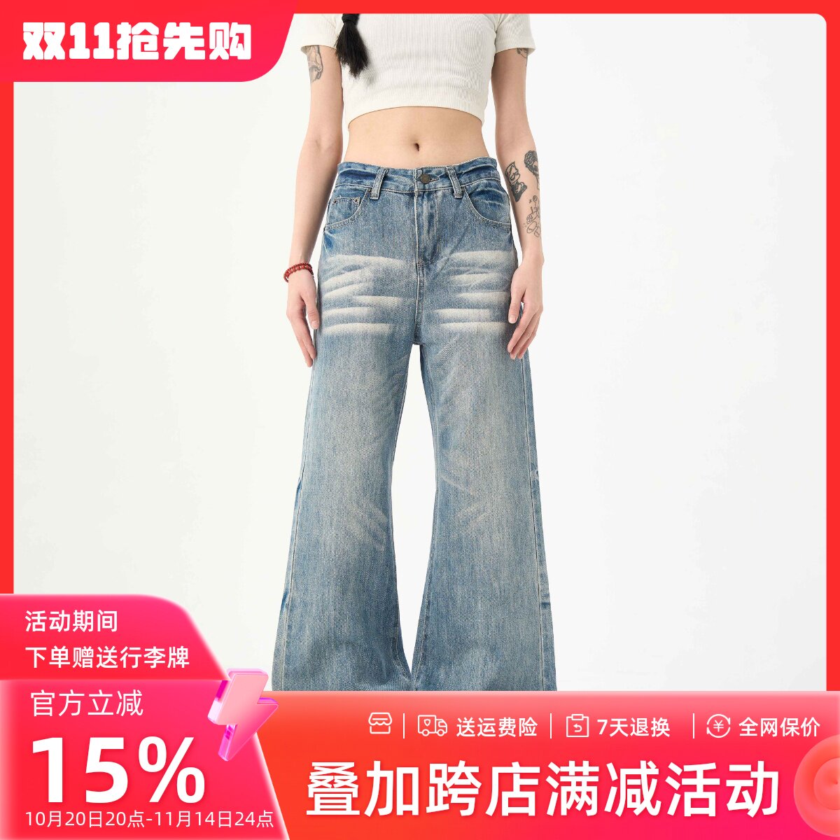无无厘头美式复古浅蓝色牛仔裤男女休闲直筒宽松阔腿水洗猫须裤子