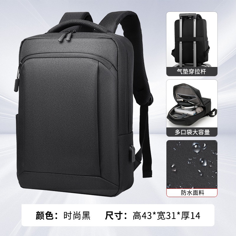 新款男士双肩包高级感通勤时尚女背包旅行书包轻便电脑包商务背包