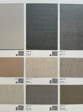 威盛亚布纹防火板S180TX禅灰织纹8123TX古朴原棉麻S179米织耐火板