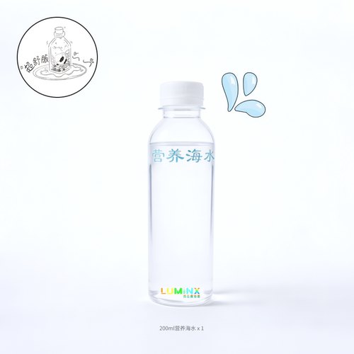 营养海水 蓝眼泪 发光海藻 夜光藻生长海水 200ml*2