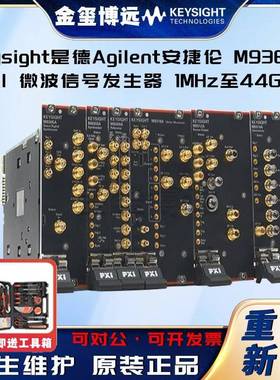 M9383APXI微波信号发生器，1MHz