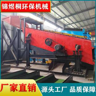 振动式淘金选金设备石头多现场振动筛淘金沙金采矿机械精选重选