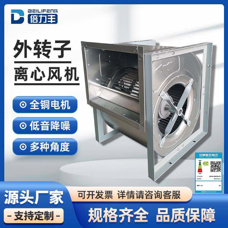 厂家直售镀锌板外转子风机离心空调风机W355L双进风离心风机,五金/工具,风机/鼓风机/通风机,淘宝优惠券,粉丝福利购,淘宝优惠卷