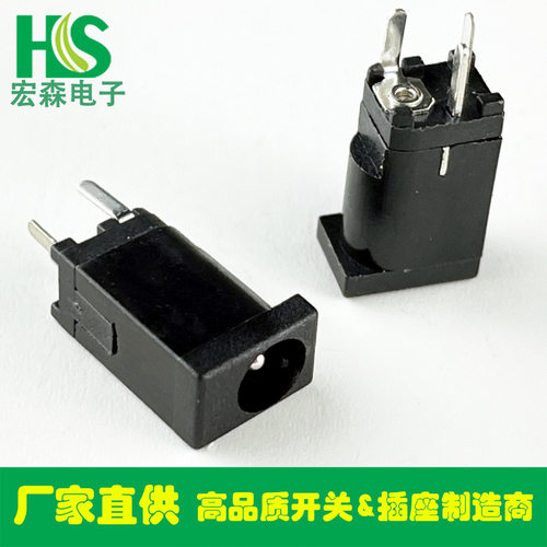 DC002F直流电源35×13mm立式直插