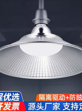 LED工矿灯高亮商用天棚灯适用于