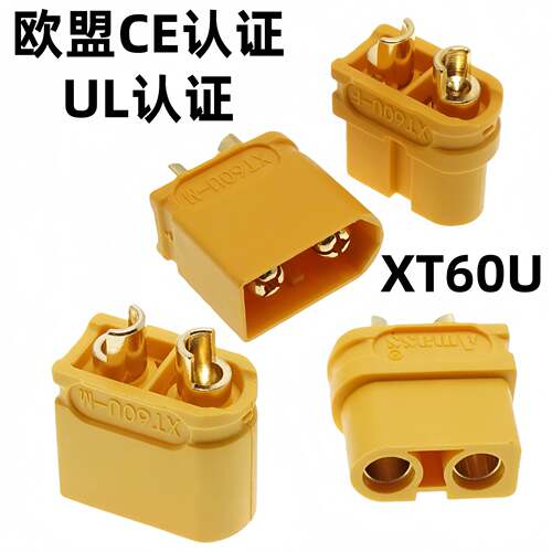 XT60UMF公母头航模电调电池端大