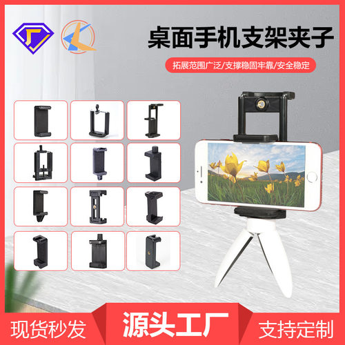直供双孔一字夹灯架自拍支架摄影