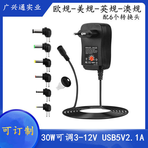 30W多功能可调直流电源｜312V2A