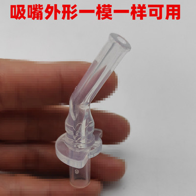 YX068儿童学生保温杯吸管套装｜+