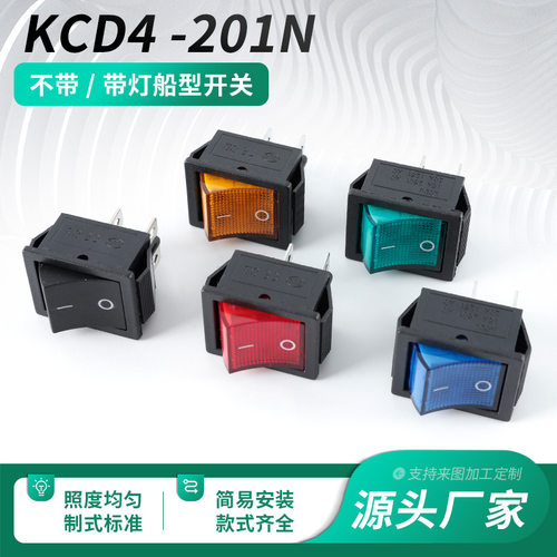 KCD4201N船型通用煮面蒸包炉配4