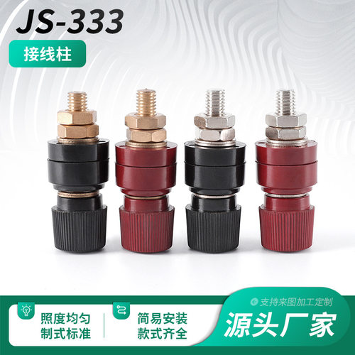 全铜材质电焊机专用JS333电源