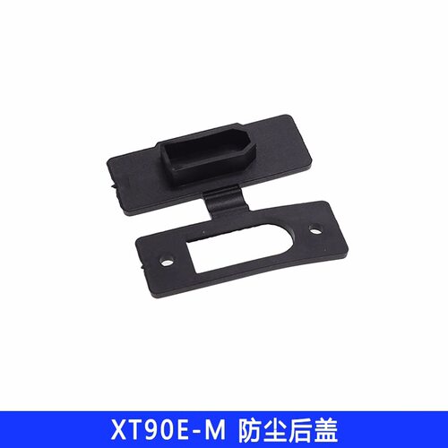 XT90EM镀金固定航模连接器头｜带
