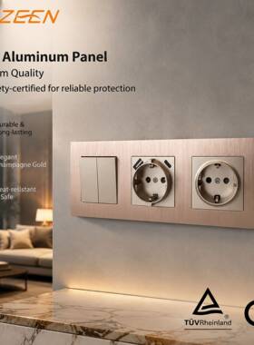 金色德国CE欧标铝拉丝86型德插16Awall 单双控250V