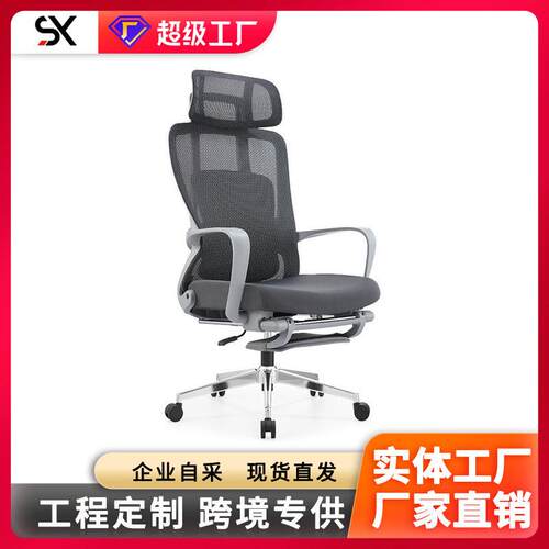 公室电脑椅子久坐家用懒人座椅公躺椅老板椅公椅可躺学习椅