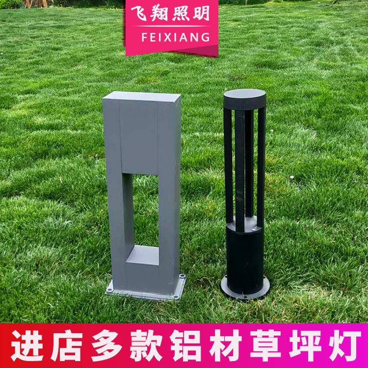 草坪灯led户外灯60cm圆形黑色铝材铝型材现代景观草坪灯草地灯