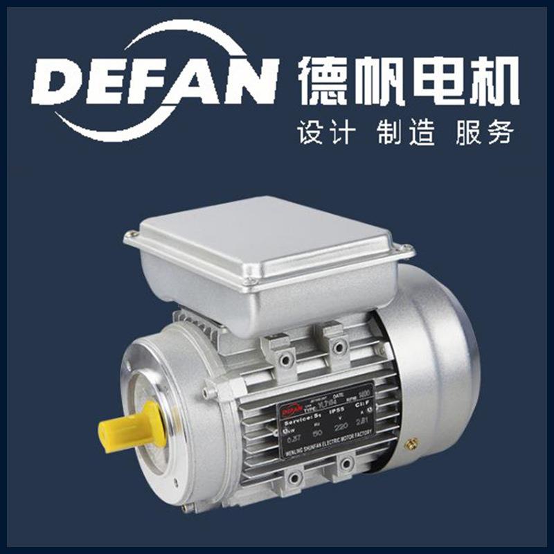 YS5612-B14铝壳三相异步电动机国标小功率三相异步电动机