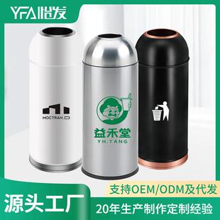 商务垃圾桶餐厅奶茶店无盖不锈钢果皮桶商用咖啡店大号圆形球口筒