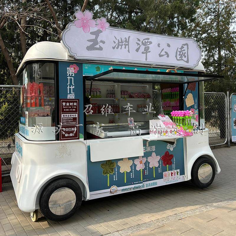 移动冷饮多功能餐车景区打卡网红奶茶美食摆摊流动夜市售卖小吃车