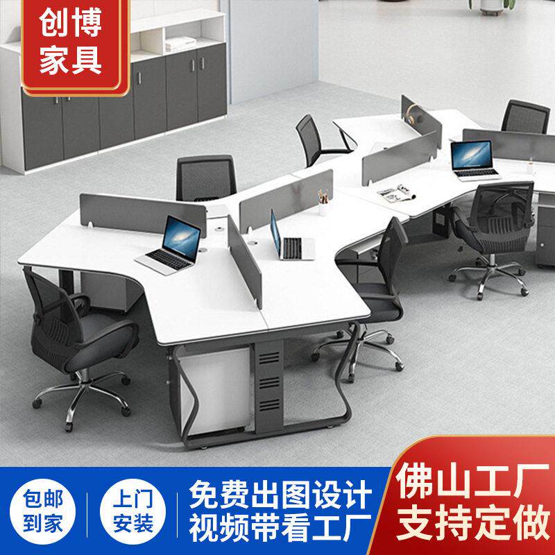 公桌椅组合公室家具6人工位简约现员工桌卡位职员公桌