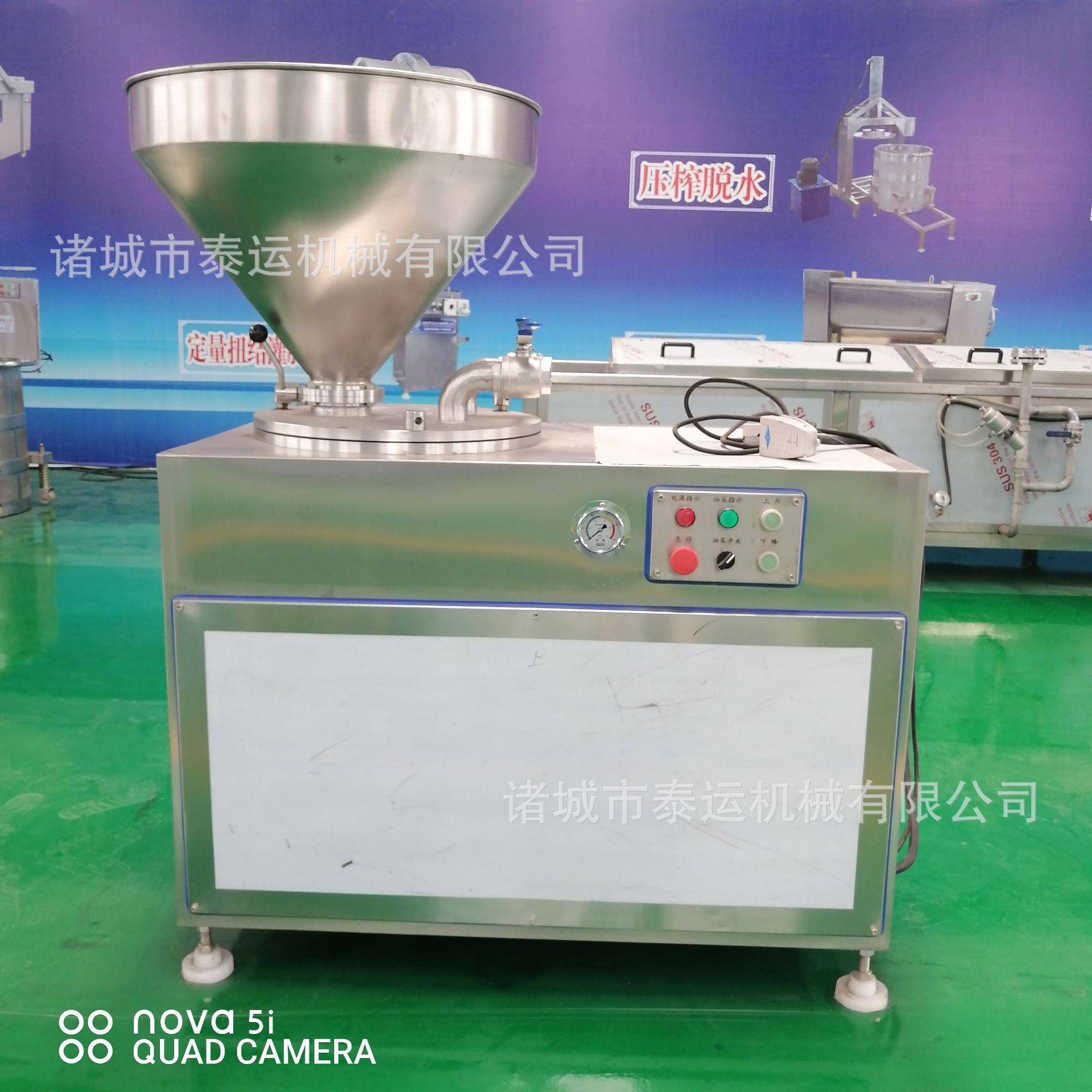 广味腊肠液压灌装机供应液压灌肠机蒜蓉腊肠灌肠机腊肠加工机器