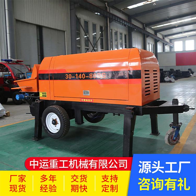 小型上料机柴油地泵细石水泥混凝土输送二次结构地泵泵注浆泵