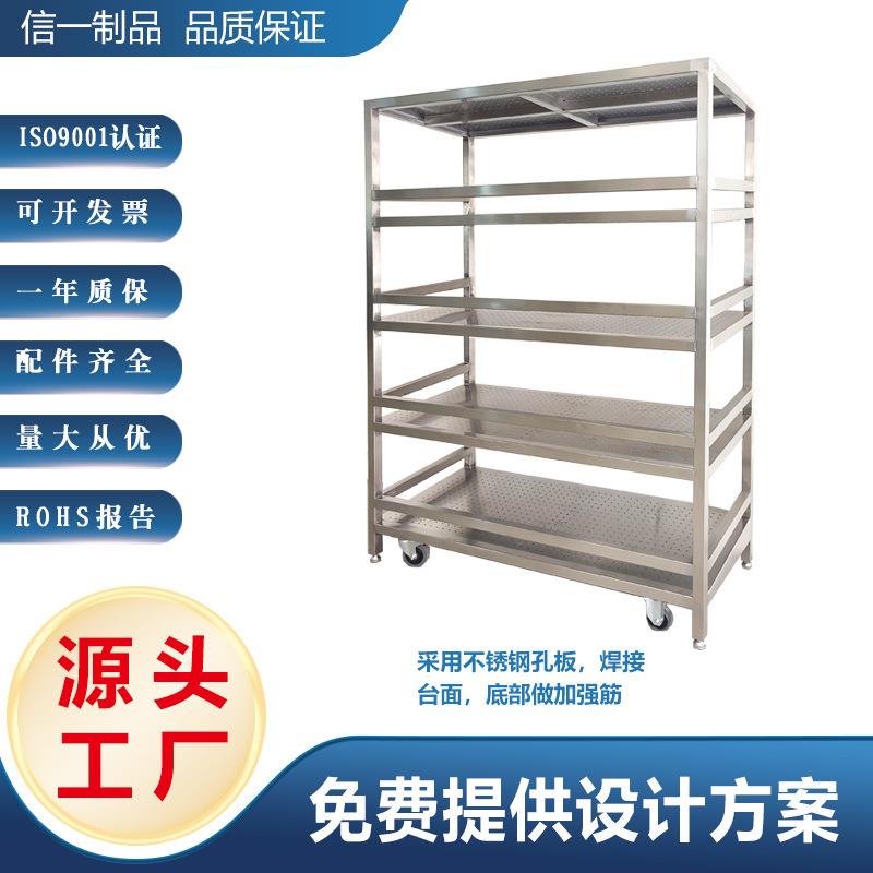 信一制品周转车防静电推车免费提供设计方案手推车钢板车