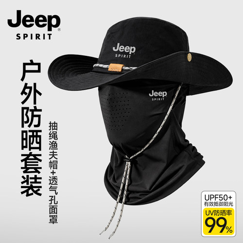 美国Jeep防晒帽2026新款大帽檐男士钓鱼户外登山遮阳面罩渔夫帽子