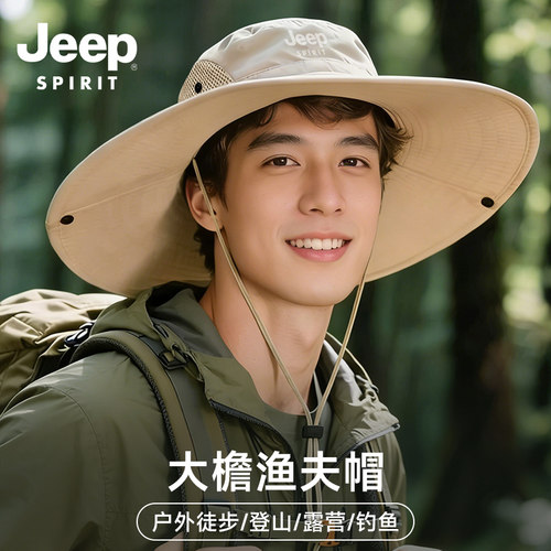 Jeep大头围防晒帽男夏大檐太阳渔夫帽女户外开车钓鱼遮阳登山帽子