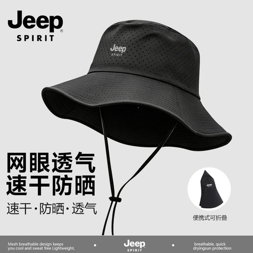 Jeep夏季防晒帽渔夫帽遮阳帽男户外大檐钓鱼防紫外线登山太阳帽女