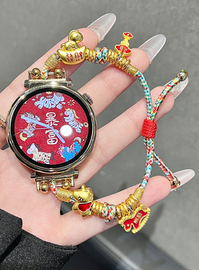 适用华为gt6表带手表gt5手表带gt4新款GT5pro马上发财铜钱编绳watch5女智能手表watch4/3pro高级gt3时尚gt2