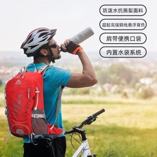艾王25L升户外专业徒步骑行背包