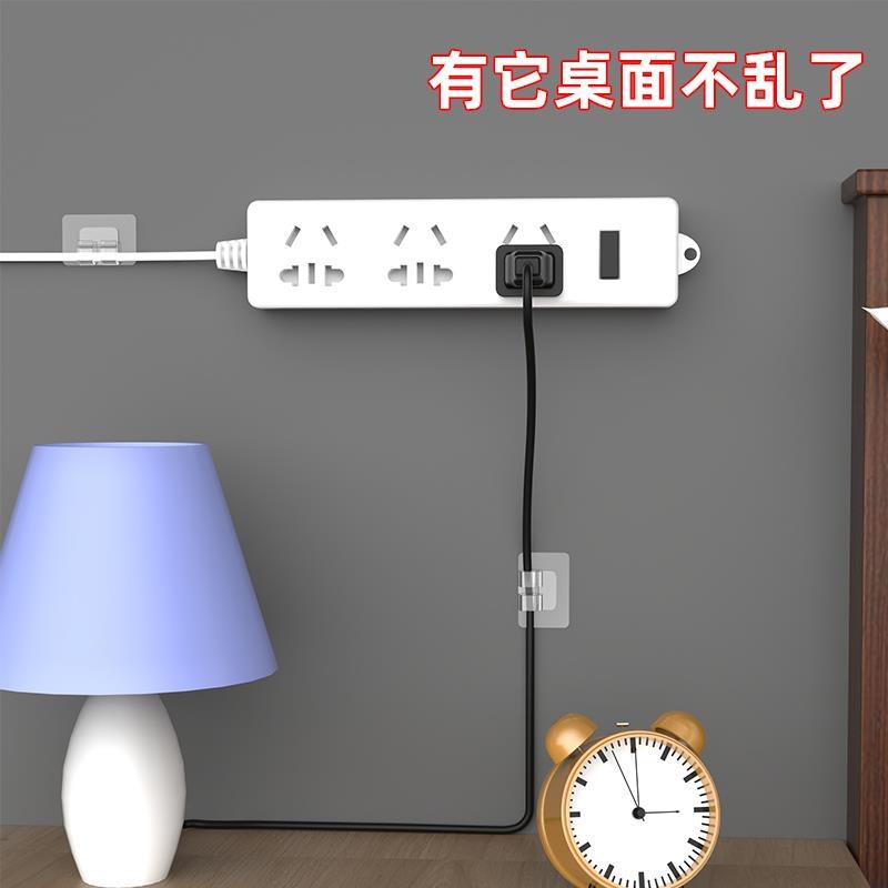 电线固定器墙面贴免打孔理线自粘卡扣网线数据线收纳走线神器