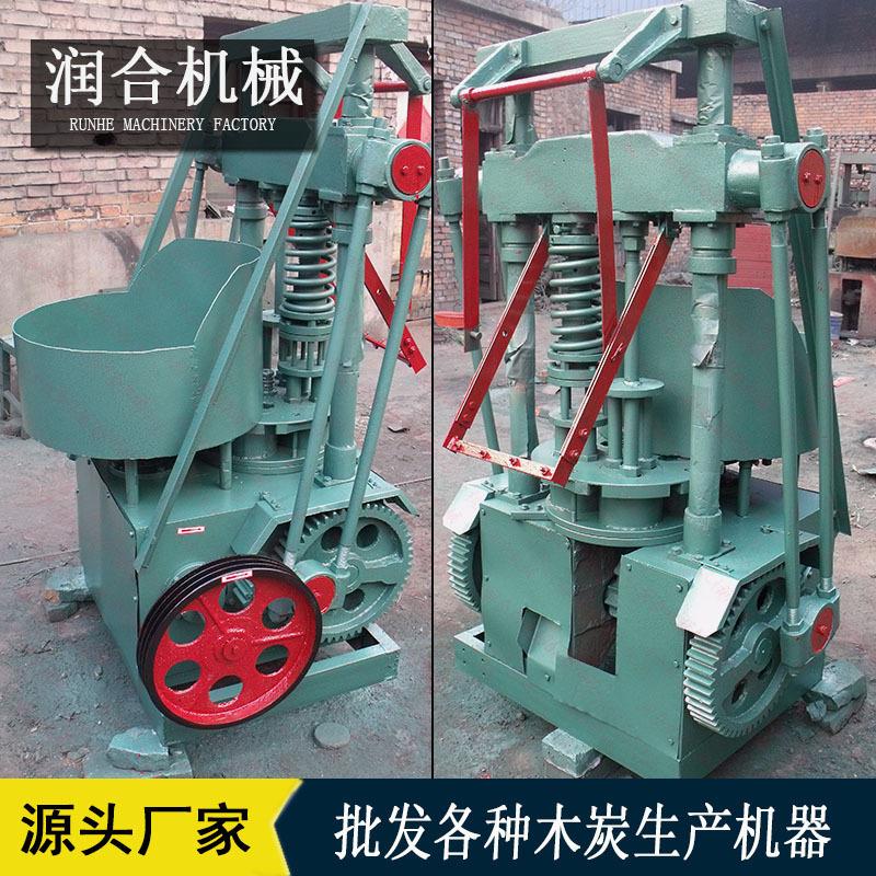 工鑫小型家用自动蜂窝煤机 清洁煤成型设备 碳粉蜂窝炭压球机