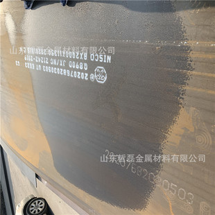 哲磊q890D高强钢板 机械用C高强钢板 现货E高强板Q890D高强板