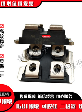 功率二极管模块IXTN21N100 IXTN22N100L IXTN30N100L IXTN32P60P