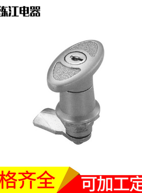 上海练江 工业柜门拉手 工业合金拉手 MS319 电柜铰链厂家直销