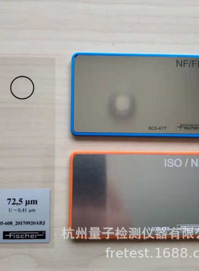 菲希尔MP0 FMP10-40系列涂层测厚仪铁基体铝基体试片