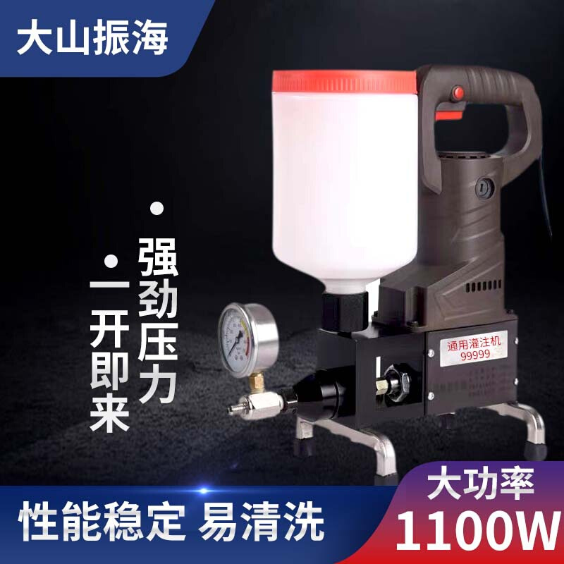 防水补漏高压注浆机喷涂通用高精度高压注浆机大功率1100w