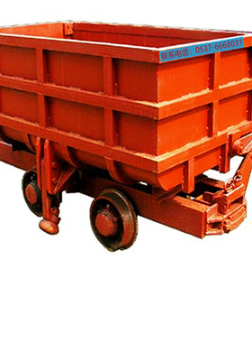 MDSC2.2-6双底卸式矿车 MSDC2.2-6 三轨底卸式矿车  底卸式矿车