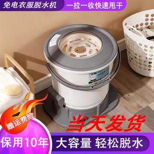 免电手动脱水机学生宿舍手拉式 甩干桶家用小型干衣机寝室脱水神器