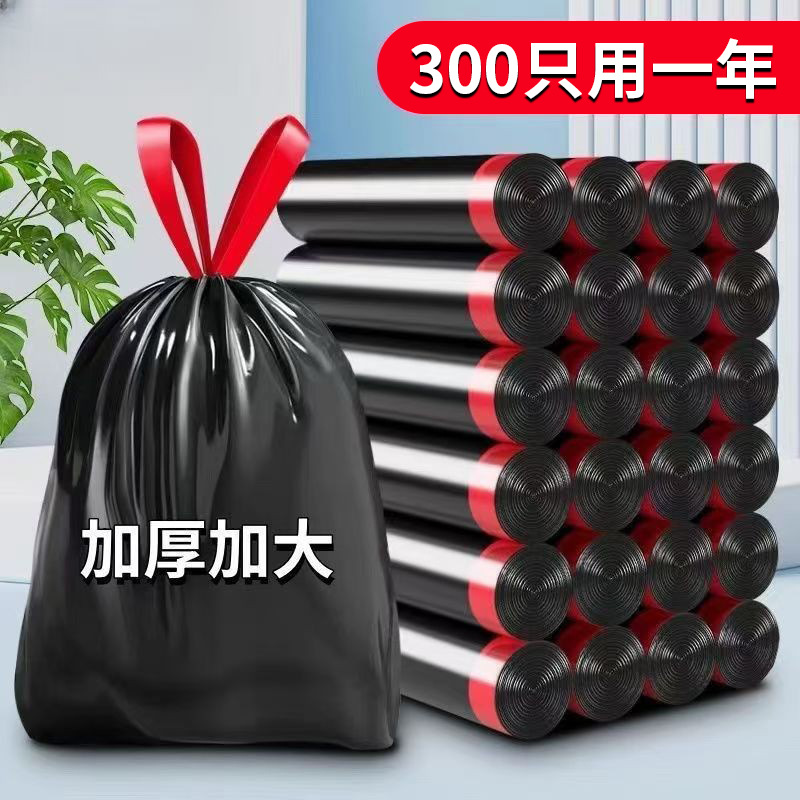 家用加厚抽绳垃圾袋大号黑色