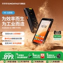 祥承M5手持PDA数据终端安卓数据采集器仓储物流零售电商出入库扫描扫码 枪工业手机顺丰快递巴枪库存盘点机ERP