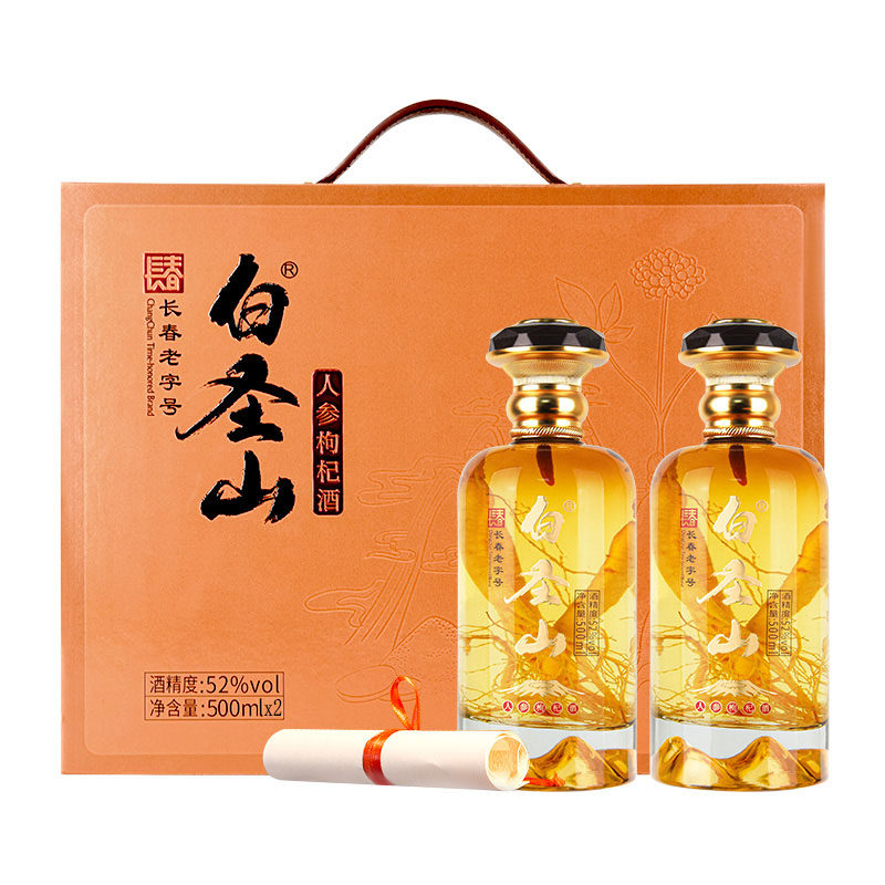 白圣山参王爷双支礼盒52度大瓶500ml*2瓶高粱基酒东北特产送礼,酒类,养生配制酒,淘宝优惠券,粉丝福利购,淘宝优惠卷