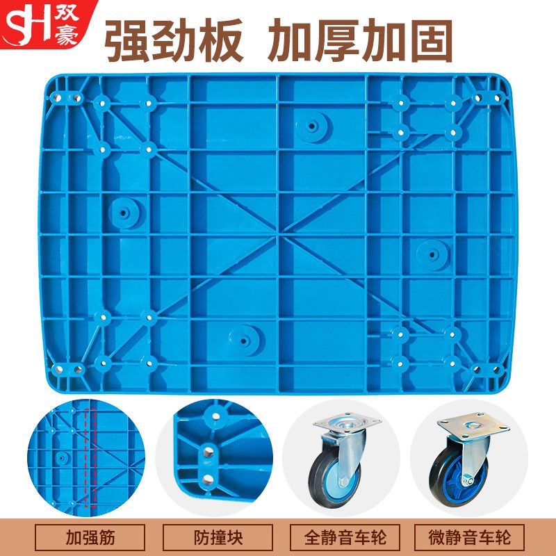 平板车静音折叠小推车加厚载重四轮货物便携平板车仓库搬运拉货车
