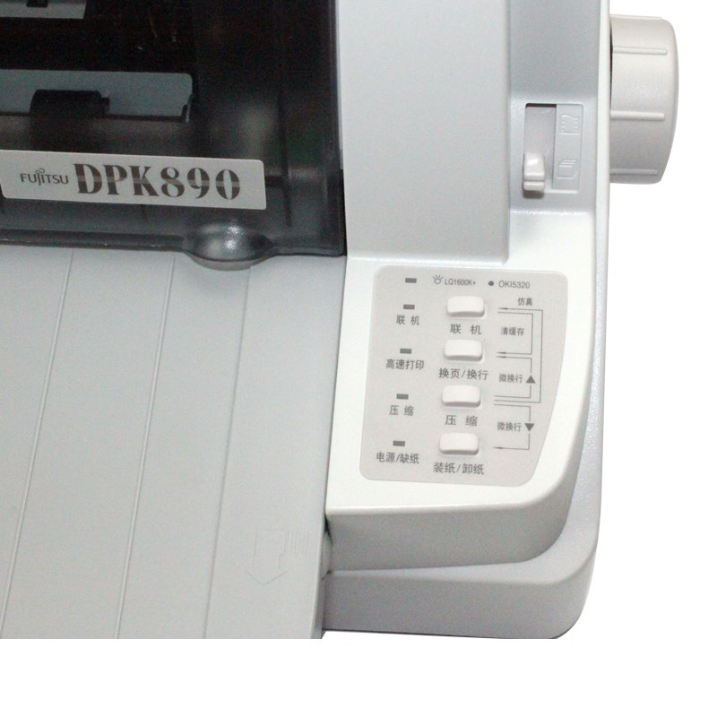 富士通DPK880 DPK890 810P厚信封色卡档案盒档案袋卷皮封面打印机