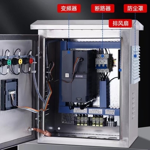 变频智能恒压供水控制器三相水泵变频排水设备变频器恒压