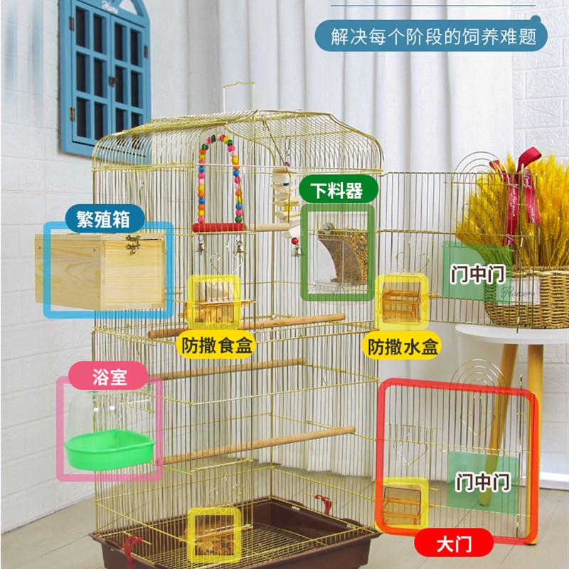 欧式大型豪华鹦鹉笼玄凤牡丹鹩八哥繁殖笼虎皮鸟笼子大号别墅超大
