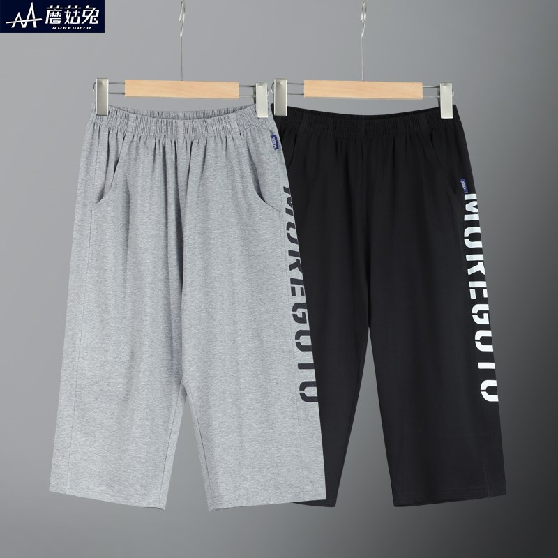 胖童装男童加肥加大码裤子夏季薄款青少年初中男生帅气宽松七分裤